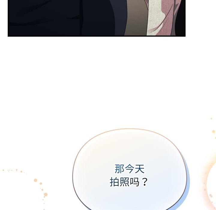 硬也要拍完第6話