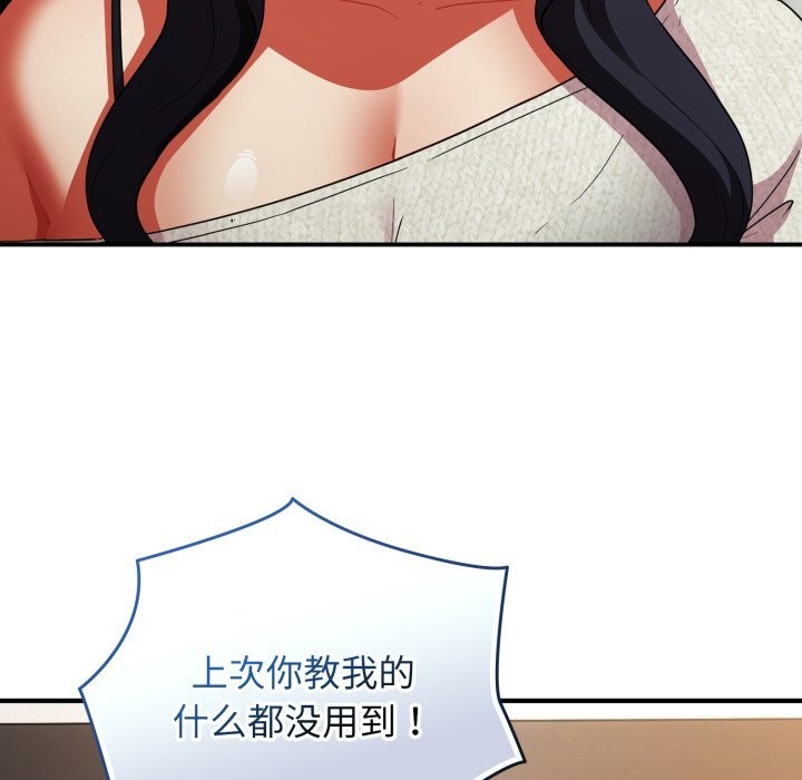 硬也要拍完第6話