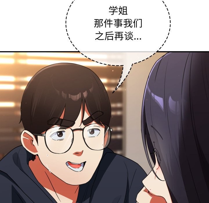 硬也要拍完第6話