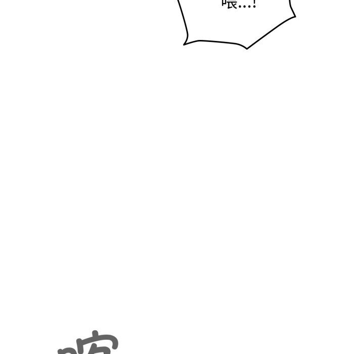 硬也要拍完第6話