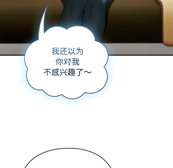 硬也要拍完第6話