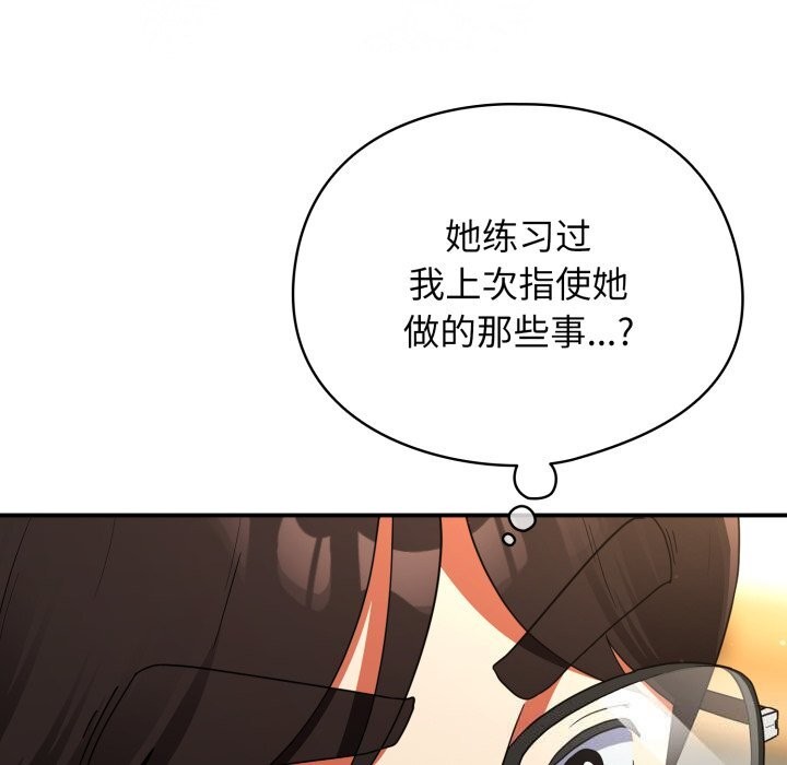 硬也要拍完第6話