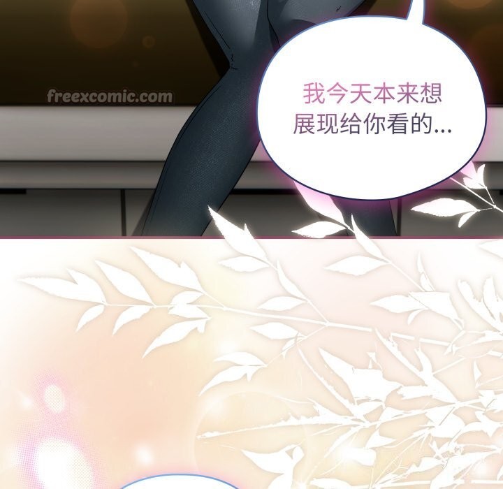 硬也要拍完第6話