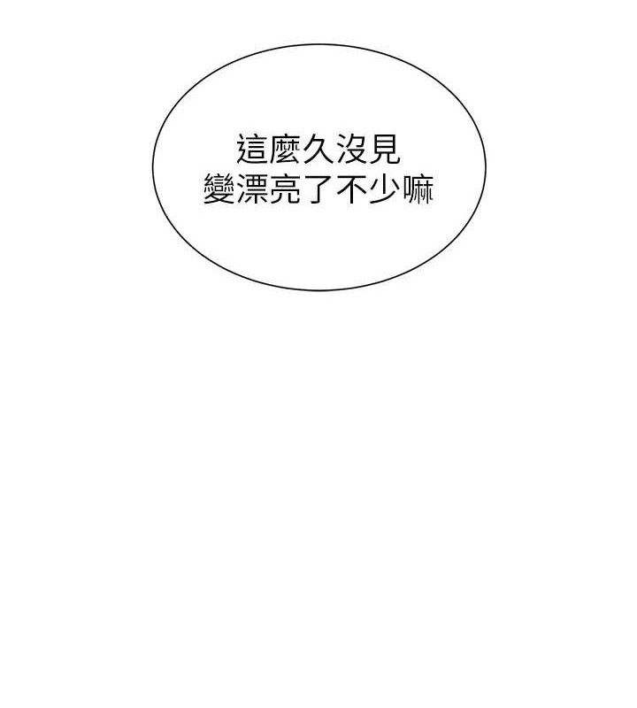 老师的亲密指导第65話-與三位家教海島生存記