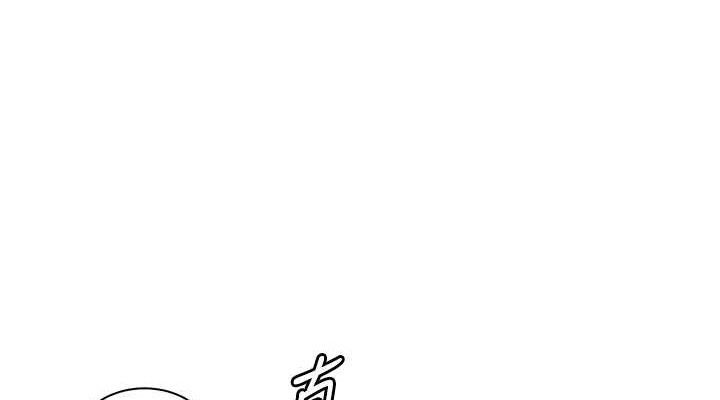 老师的亲密指导第65話-與三位家教海島生存記