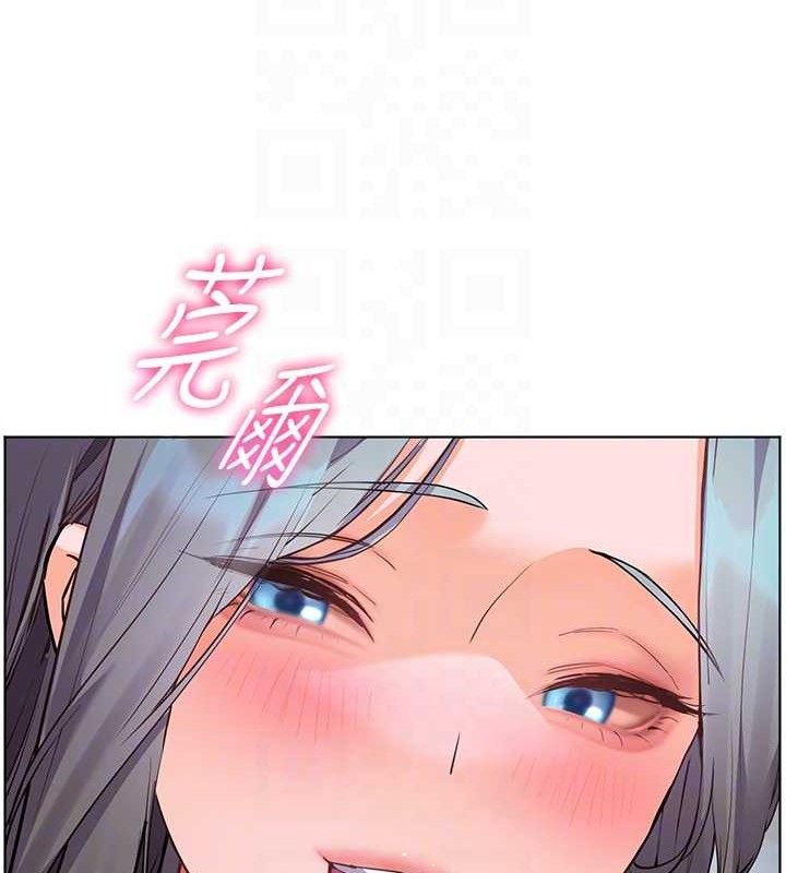 老师的亲密指导第65話-與三位家教海島生存記