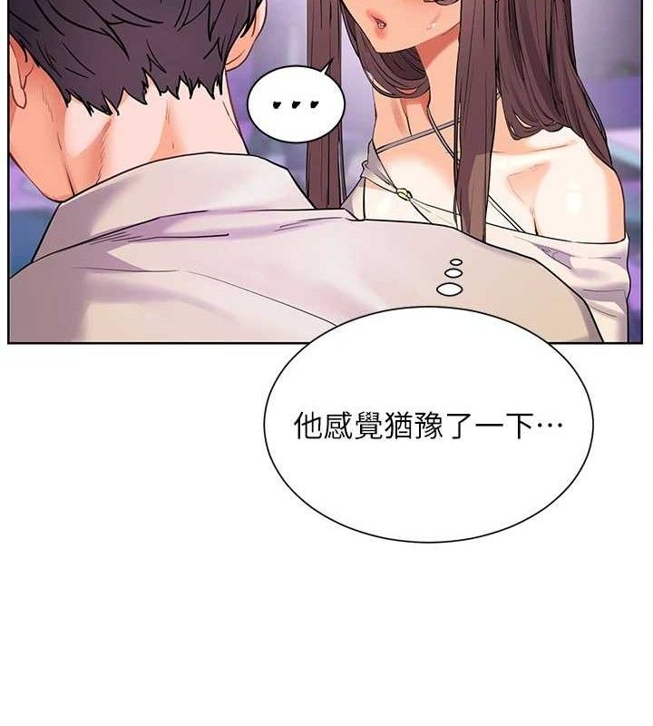 老师的亲密指导第65話-與三位家教海島生存記