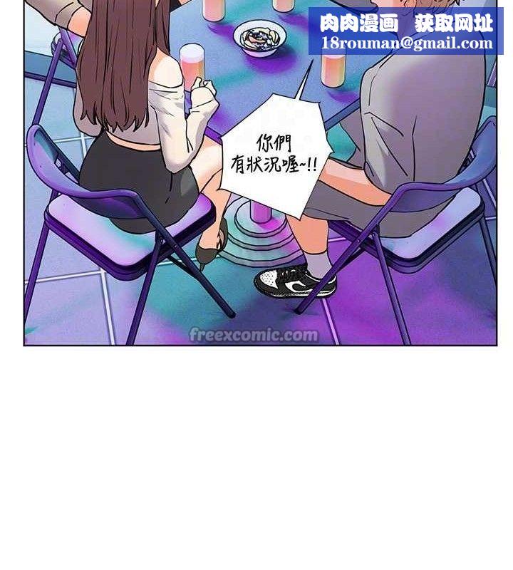 老师的亲密指导第65話-與三位家教海島生存記