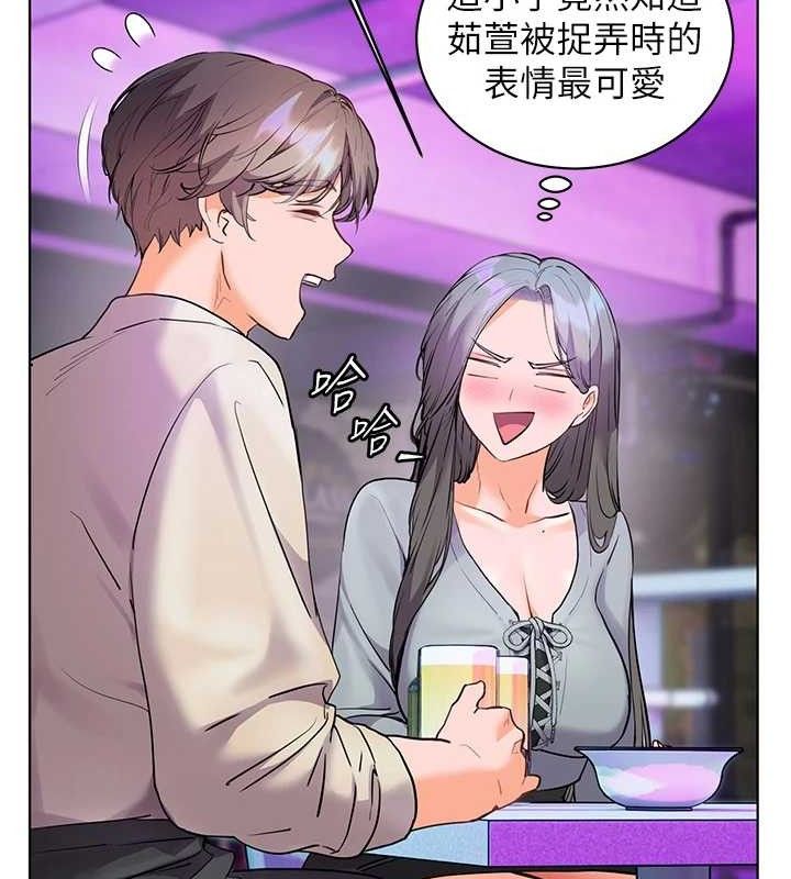 老师的亲密指导第65話-與三位家教海島生存記