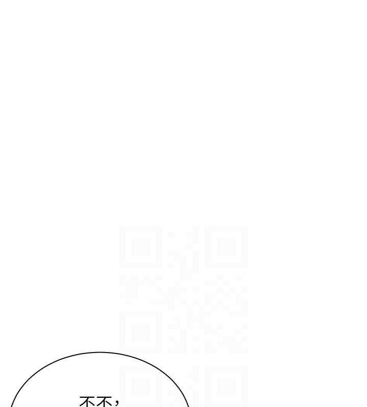 老師的親密指導第65話-與三位家教海島生存記