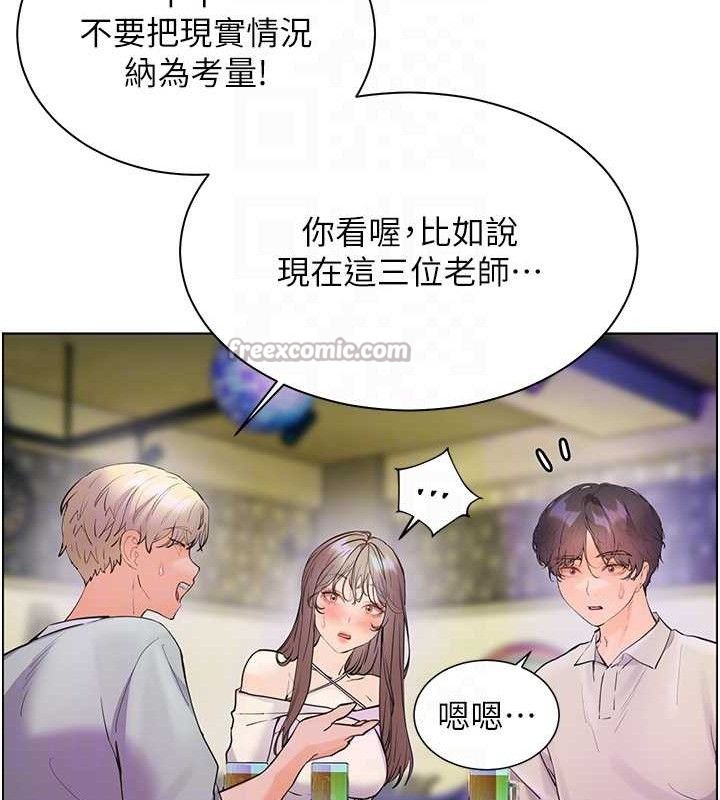 老师的亲密指导第65話-與三位家教海島生存記