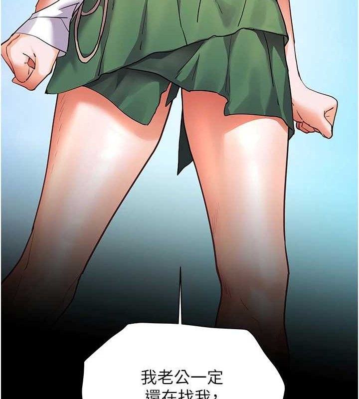 老師的親密指導第65話-與三位家教海島生存記