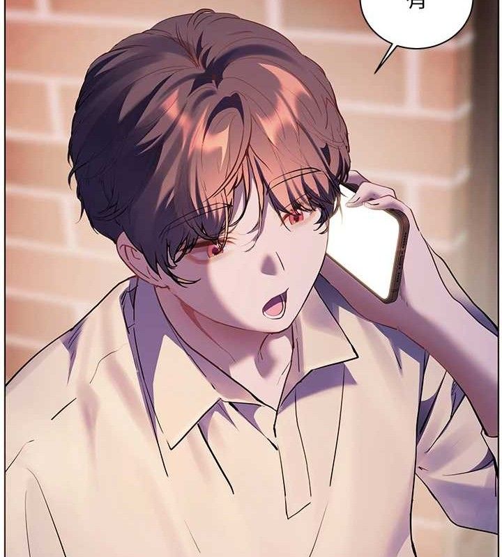 老師的親密指導第65話-與三位家教海島生存記