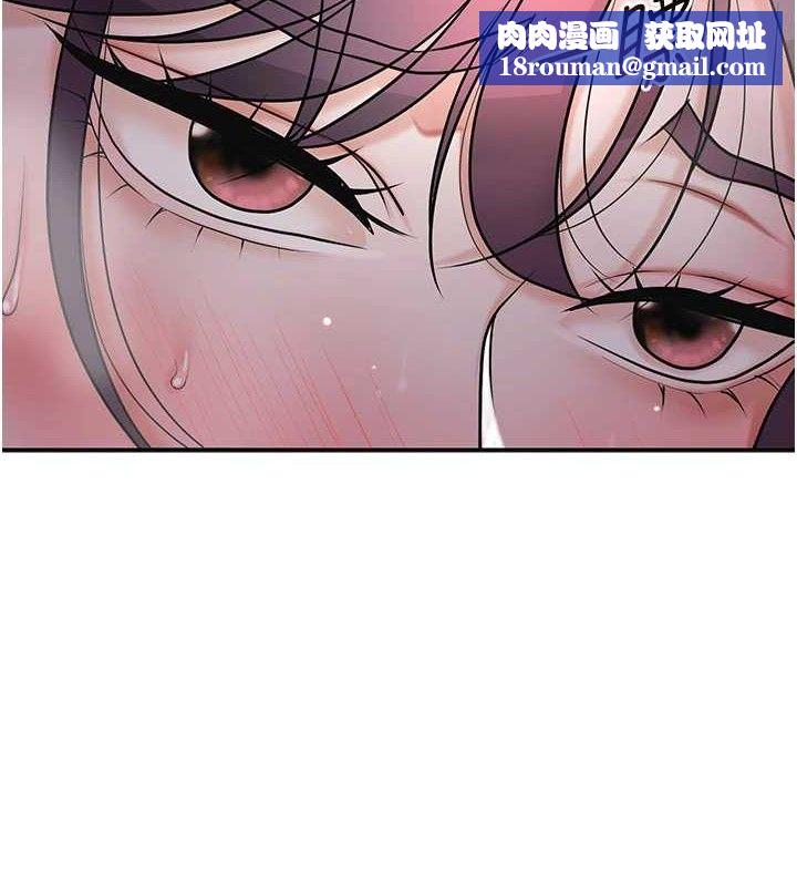 花容湿色:取花点第69話-深夜密會男僕