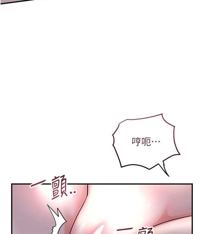 花容湿色:取花点第69話-深夜密會男僕