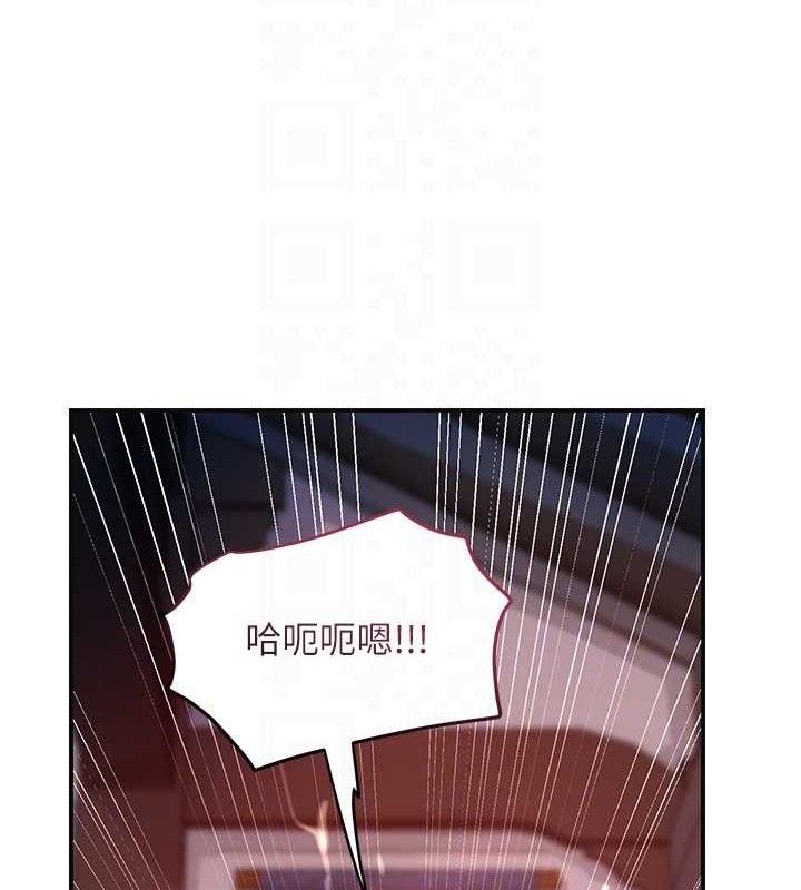 花容湿色:取花点第69話-深夜密會男僕