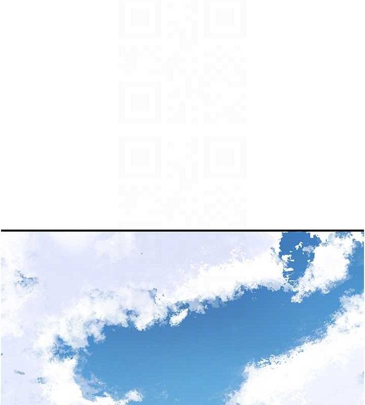 花容濕色:取花點第69話-深夜密會男僕