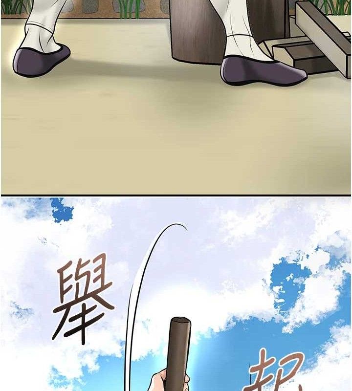 花容湿色:取花点第69話-深夜密會男僕