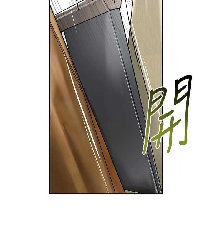 花容濕色:取花點第69話-深夜密會男僕