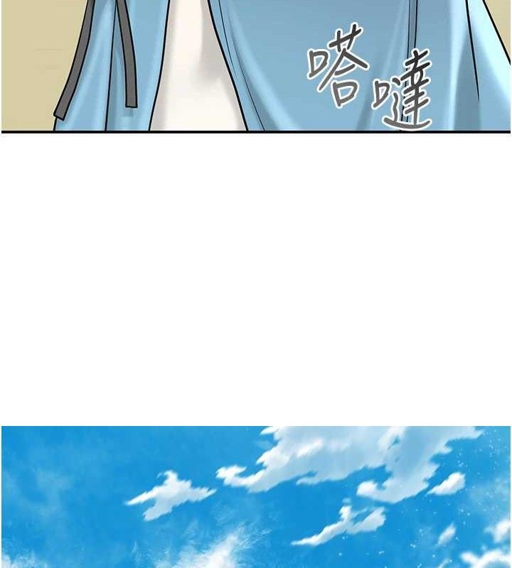 花容濕色:取花點第69話-深夜密會男僕