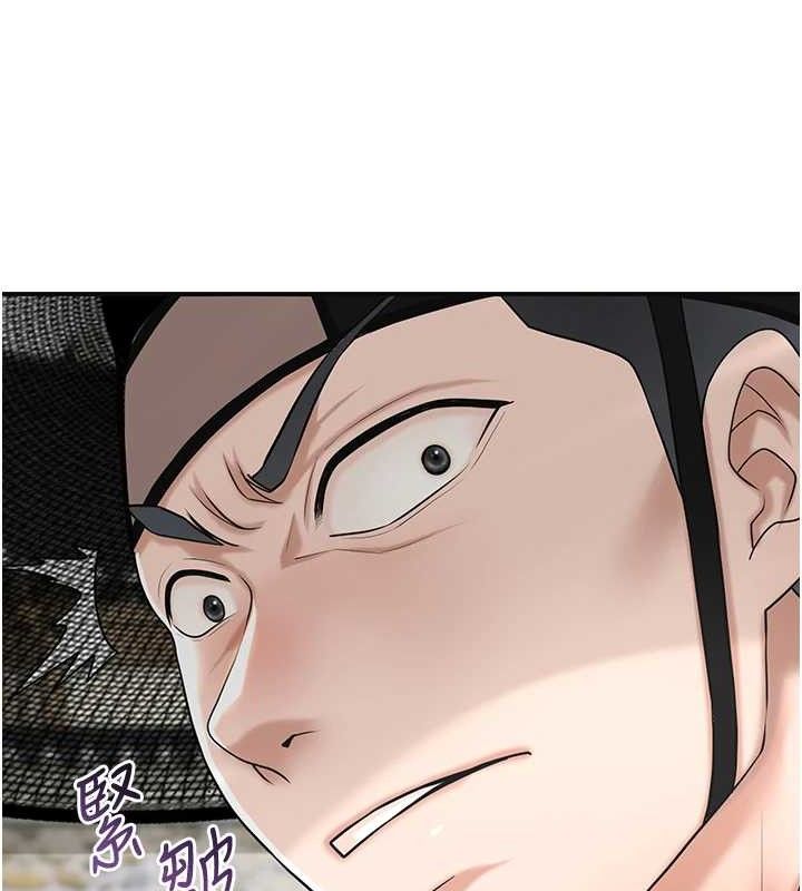 花容湿色:取花点第69話-深夜密會男僕