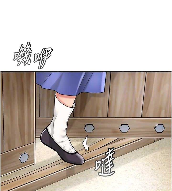 花容濕色:取花點第69話-深夜密會男僕