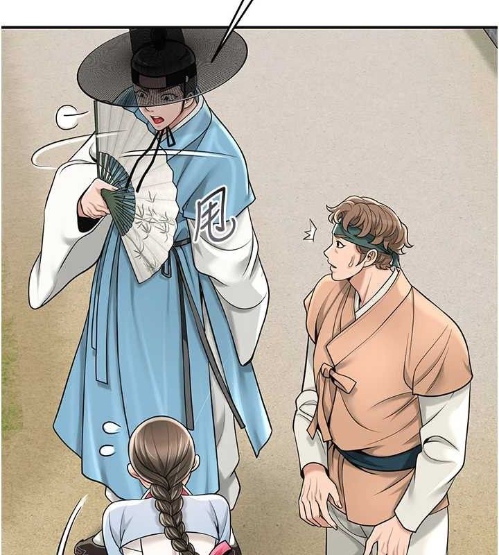 花容濕色:取花點第69話-深夜密會男僕