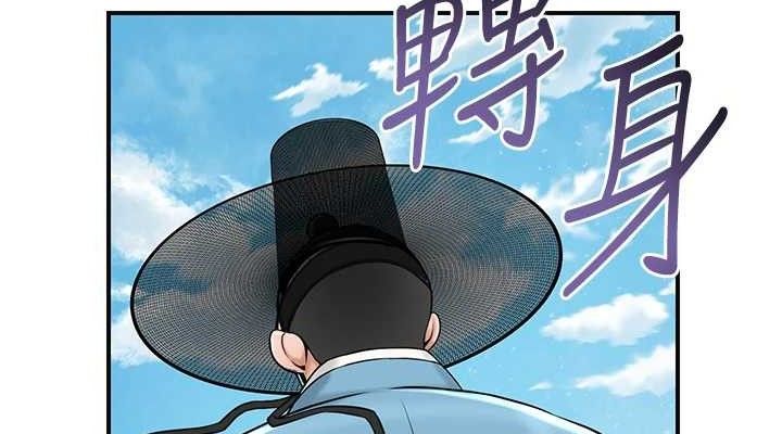 花容濕色:取花點第69話-深夜密會男僕