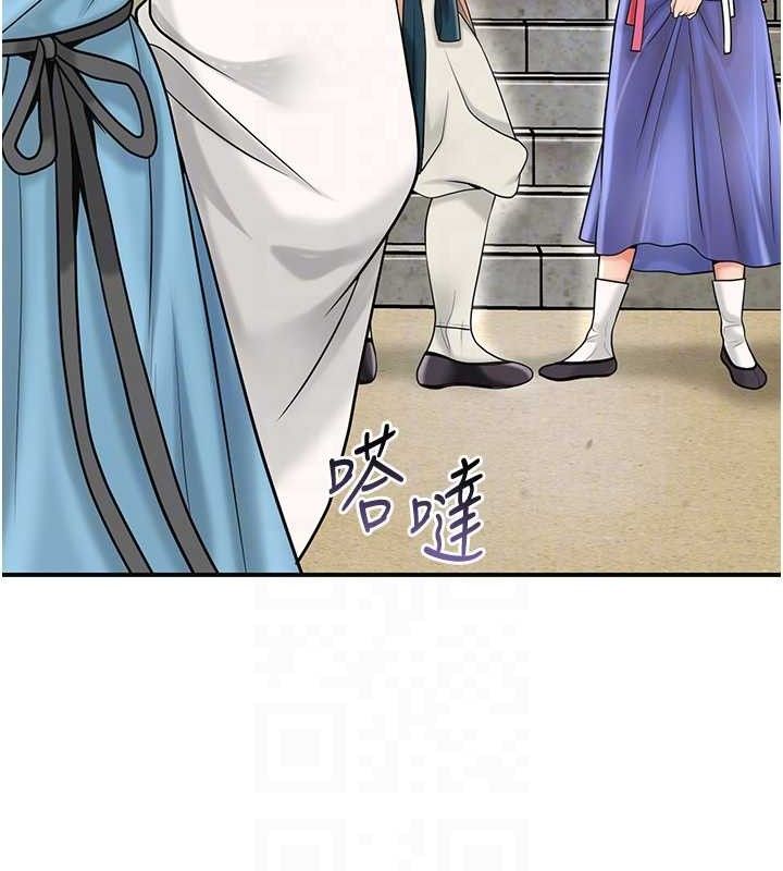 花容濕色:取花點第69話-深夜密會男僕