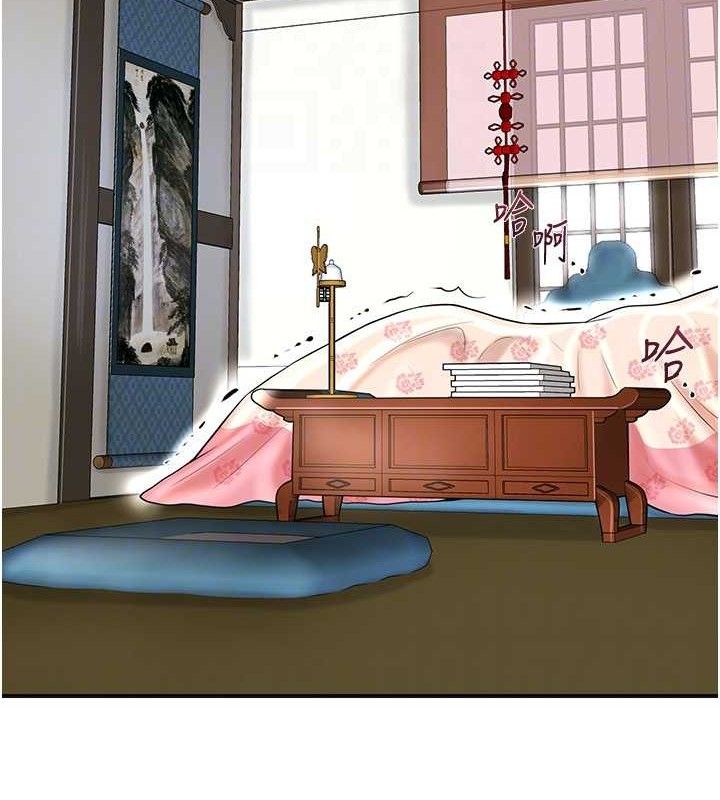 花容濕色:取花點第69話-深夜密會男僕