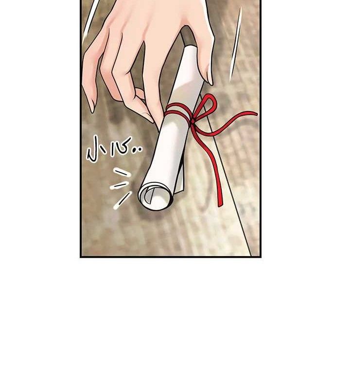 花容濕色:取花點第69話-深夜密會男僕