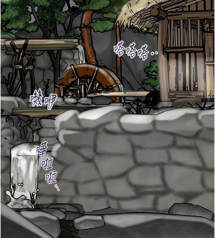 花容濕色:取花點第69話-深夜密會男僕