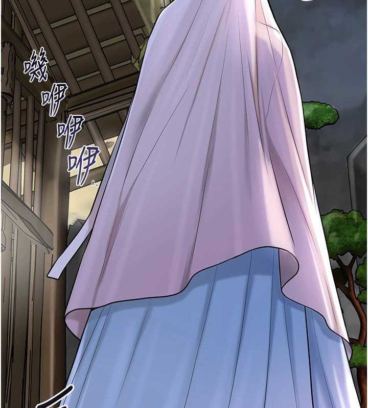 花容濕色:取花點第69話-深夜密會男僕