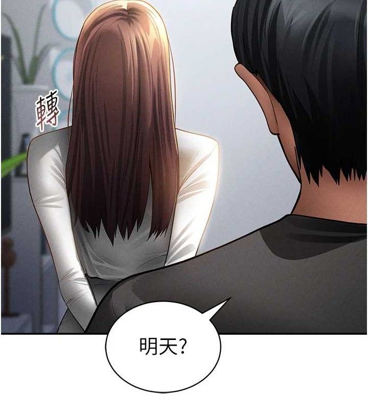 私密视角第48話-和阿姨上摩鐵&hellip;&hearts;