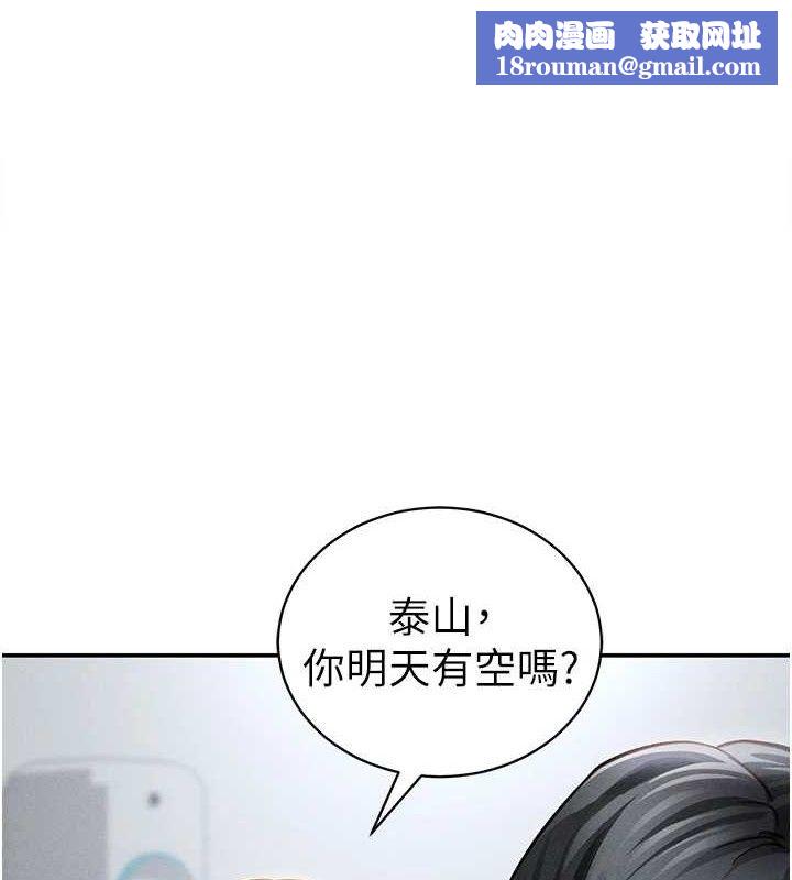 私密视角第48話-和阿姨上摩鐵&hellip;&hearts;