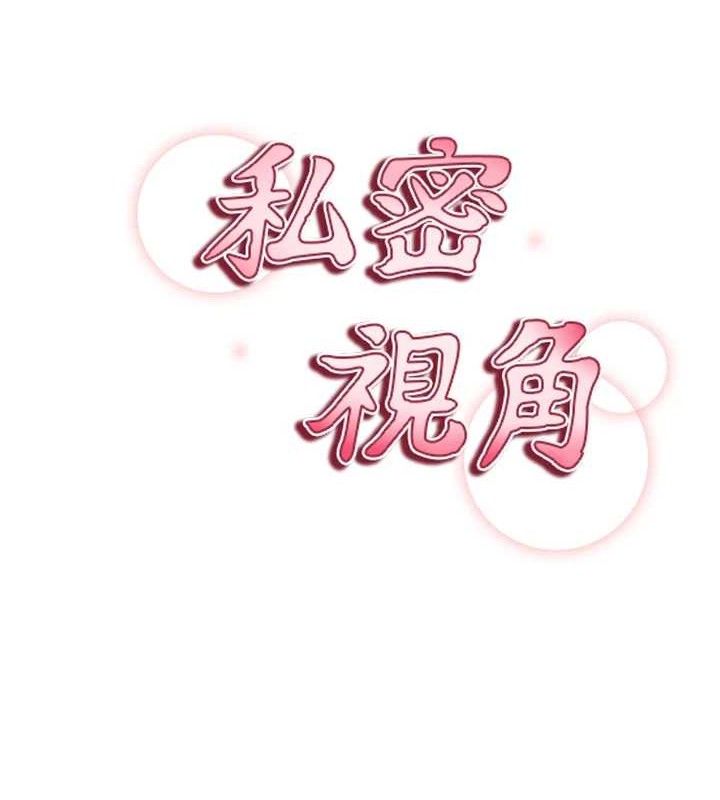 私密视角第48話-和阿姨上摩鐵&hellip;&hearts;