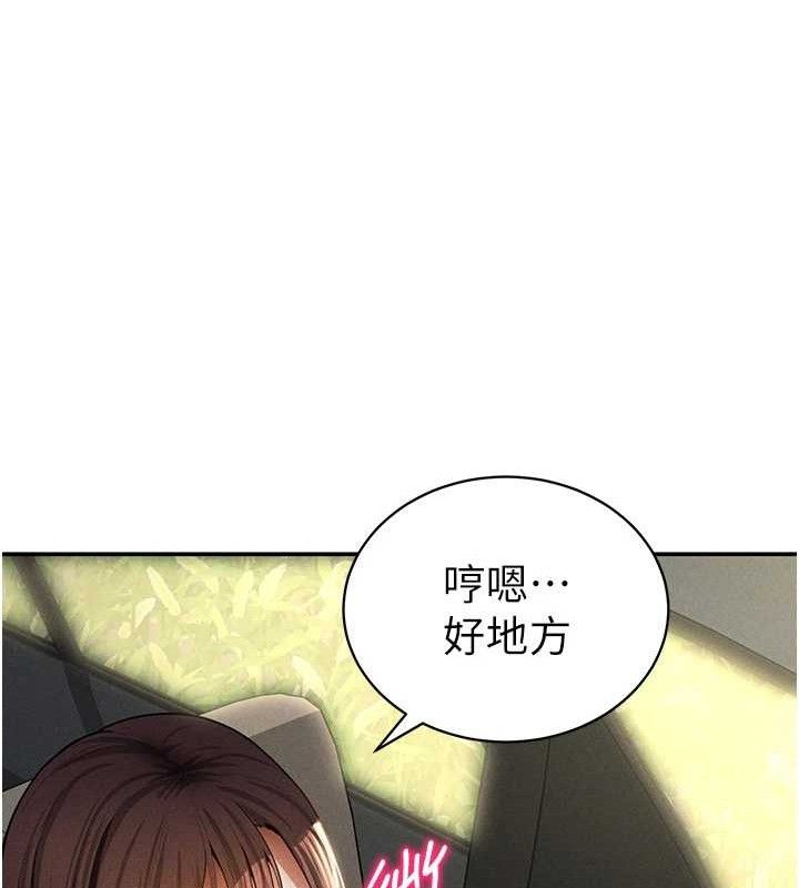 私密视角第48話-和阿姨上摩鐵&hellip;&hearts;