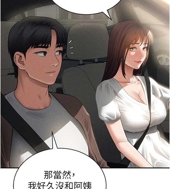 私密视角第48話-和阿姨上摩鐵&hellip;&hearts;