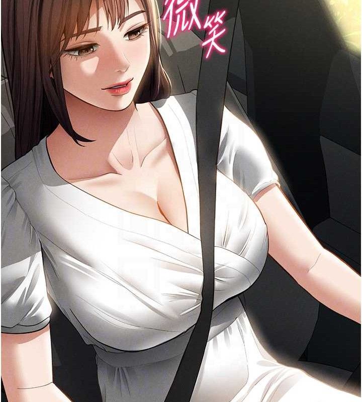 私密视角第48話-和阿姨上摩鐵&hellip;&hearts;