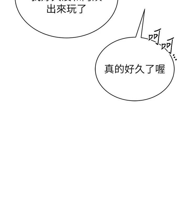 私密视角第48話-和阿姨上摩鐵&hellip;&hearts;