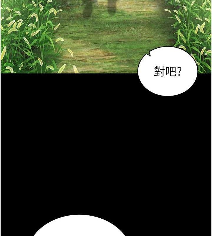 私密视角第48話-和阿姨上摩鐵&hellip;&hearts;