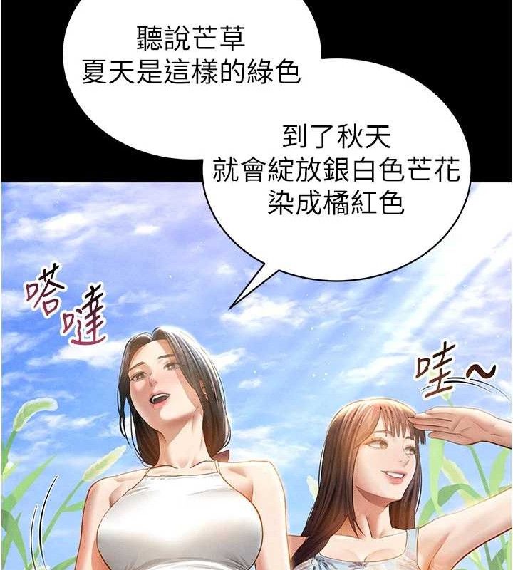 私密视角第48話-和阿姨上摩鐵&hellip;&hearts;