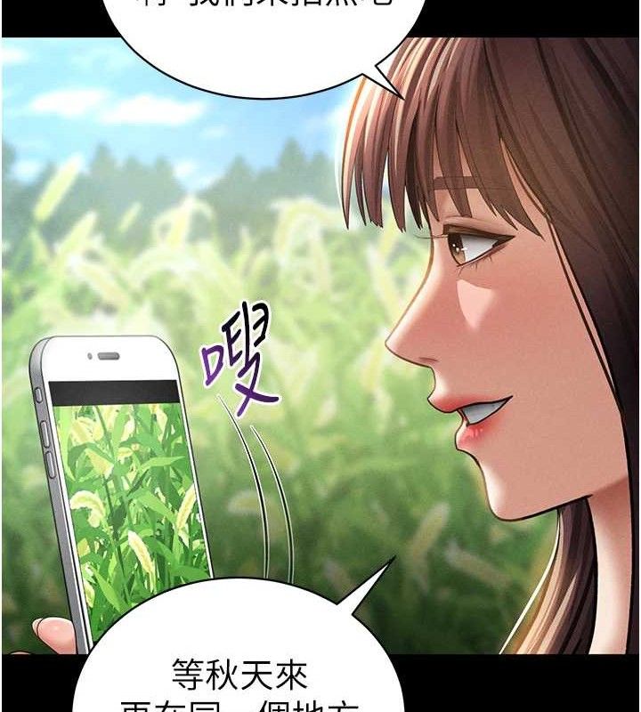 私密视角第48話-和阿姨上摩鐵&hellip;&hearts;