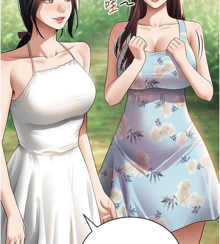 私密视角第48話-和阿姨上摩鐵&hellip;&hearts;