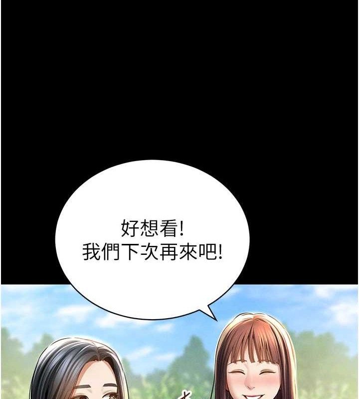 私密视角第48話-和阿姨上摩鐵&hellip;&hearts;