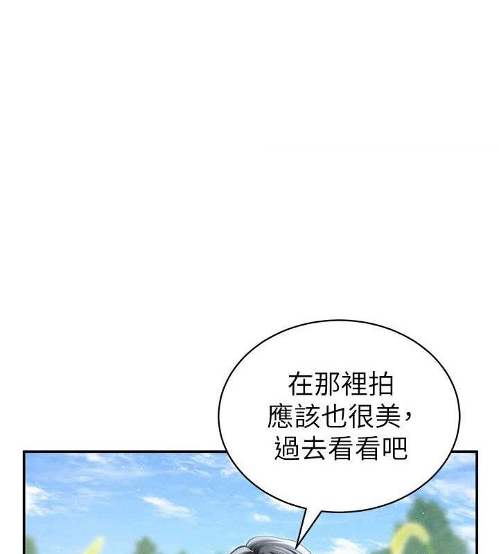 私密视角第48話-和阿姨上摩鐵&hellip;&hearts;