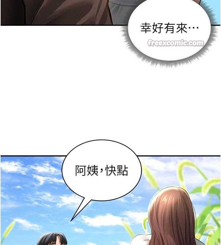 私密視角第48話-和阿姨上摩鐵&hellip;&hearts;