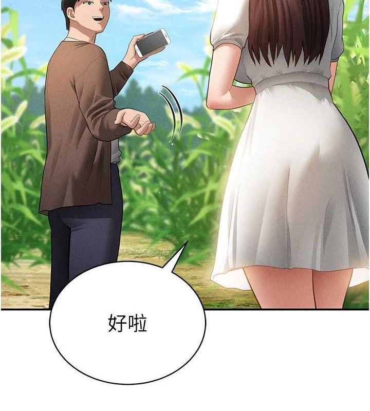 私密視角第48話-和阿姨上摩鐵&hellip;&hearts;