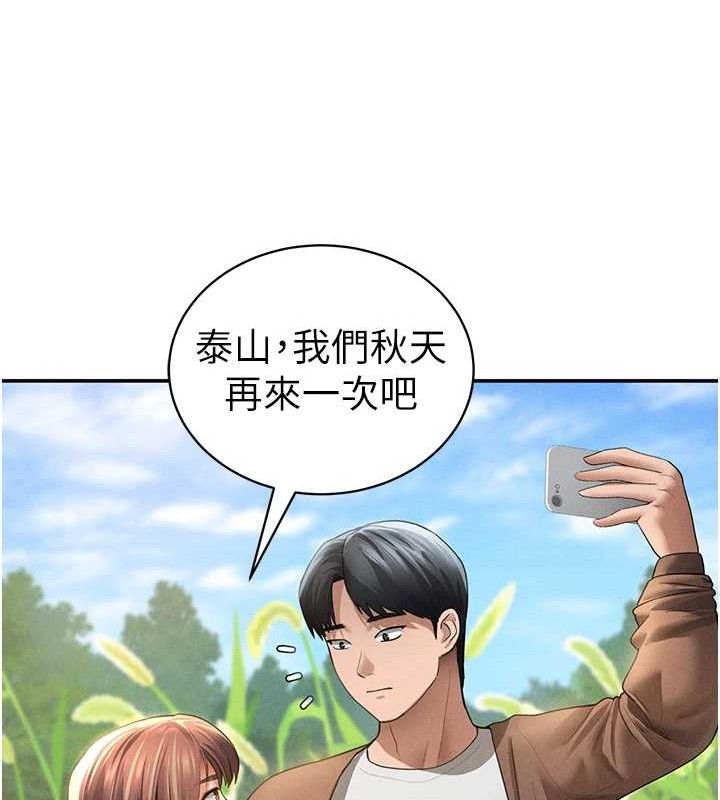 私密視角第48話-和阿姨上摩鐵&hellip;&hearts;