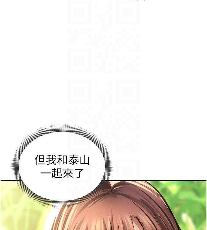 私密視角第48話-和阿姨上摩鐵&hellip;&hearts;